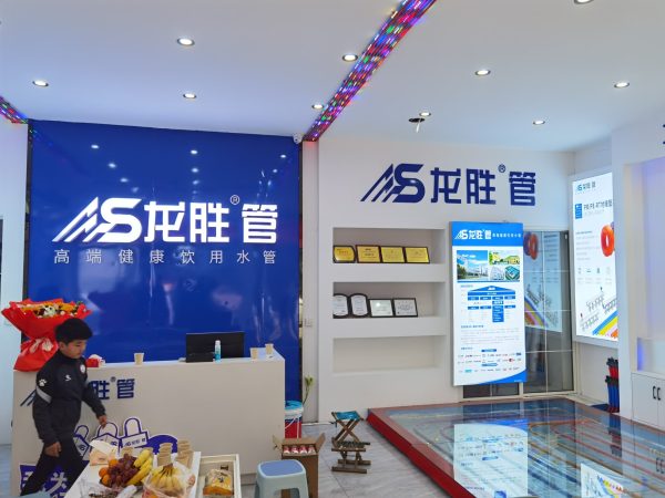 龍勝管曹縣運營中心盛大開業(yè) | 以服務做品牌，以品牌贏市場-龍勝管