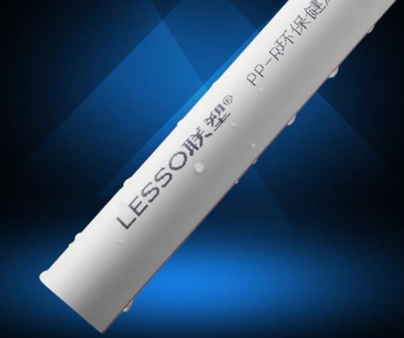 聯(lián)塑管廠家地址是在哪里?官網(wǎng)以及聯(lián)系方式是什么? 聯(lián)塑管廠家地址是在哪里?官網(wǎng)以及聯(lián)系方式是什么?