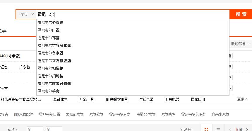 霍尼韋爾ppr水管價(jià)格是多少?當(dāng)看到這個(gè)結(jié)果,你能接受嗎? 霍尼韋爾ppr水管價(jià)格是多少?當(dāng)看到這個(gè)結(jié)果,你能接受嗎?