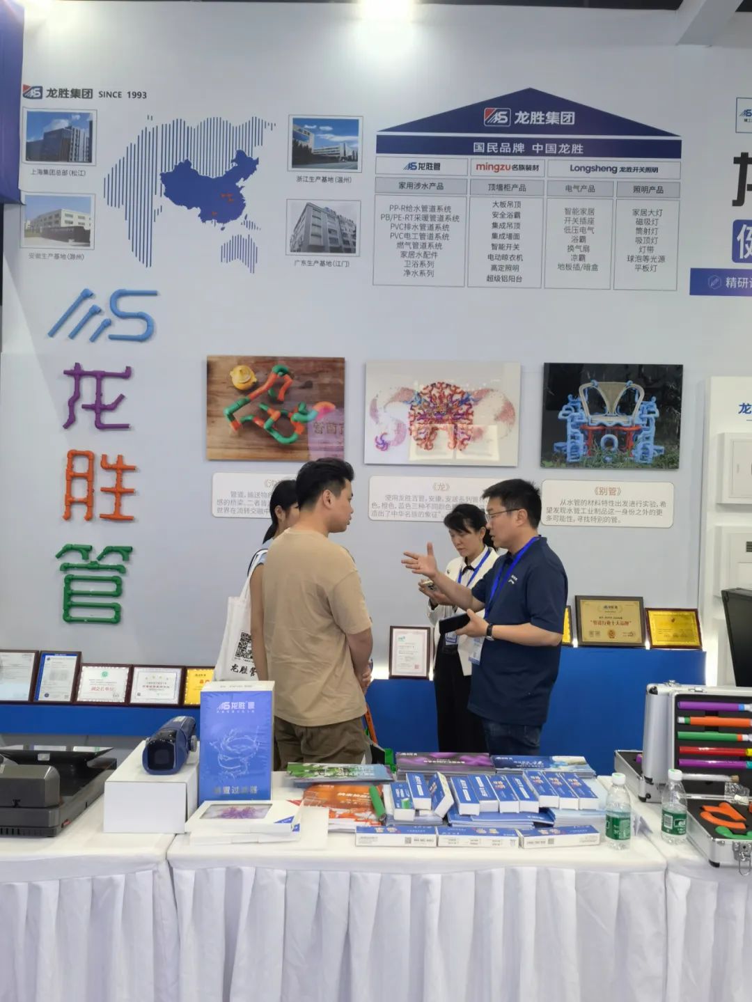 龍勝管2025成都建博會:用科技重塑健康,以藝術定義未來 龍勝管2025成都建博會:用科技重塑健康,以藝術定義未來