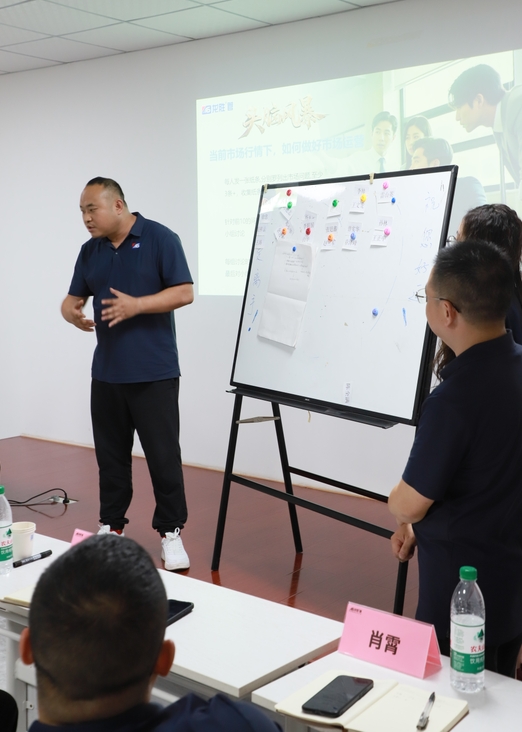 逆勢破局，聚力前行！龍勝管2025上半年度營銷會議圓滿落幕！