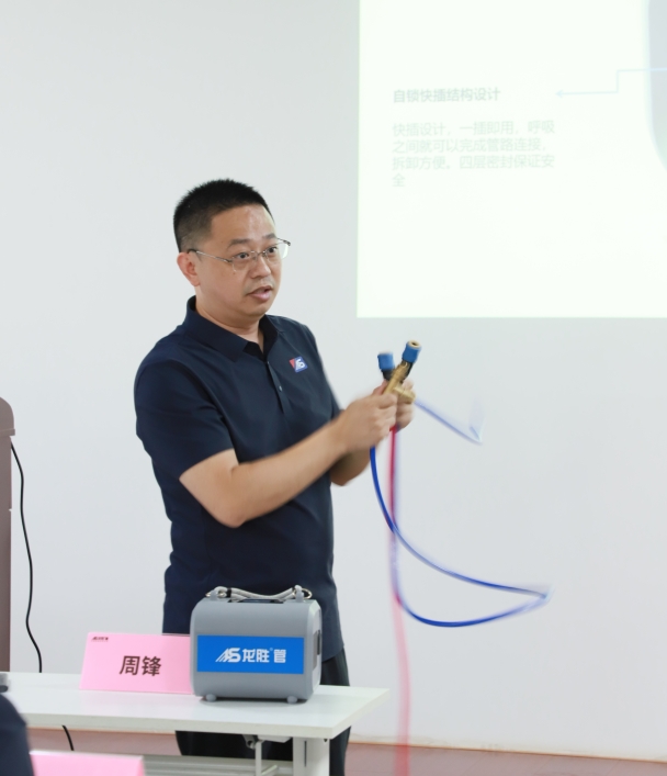 逆勢破局，聚力前行！龍勝管2025上半年度營銷會議圓滿落幕！